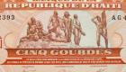 Haiti Money - 5 Gourdes