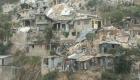 Haiti Earthquake Photo